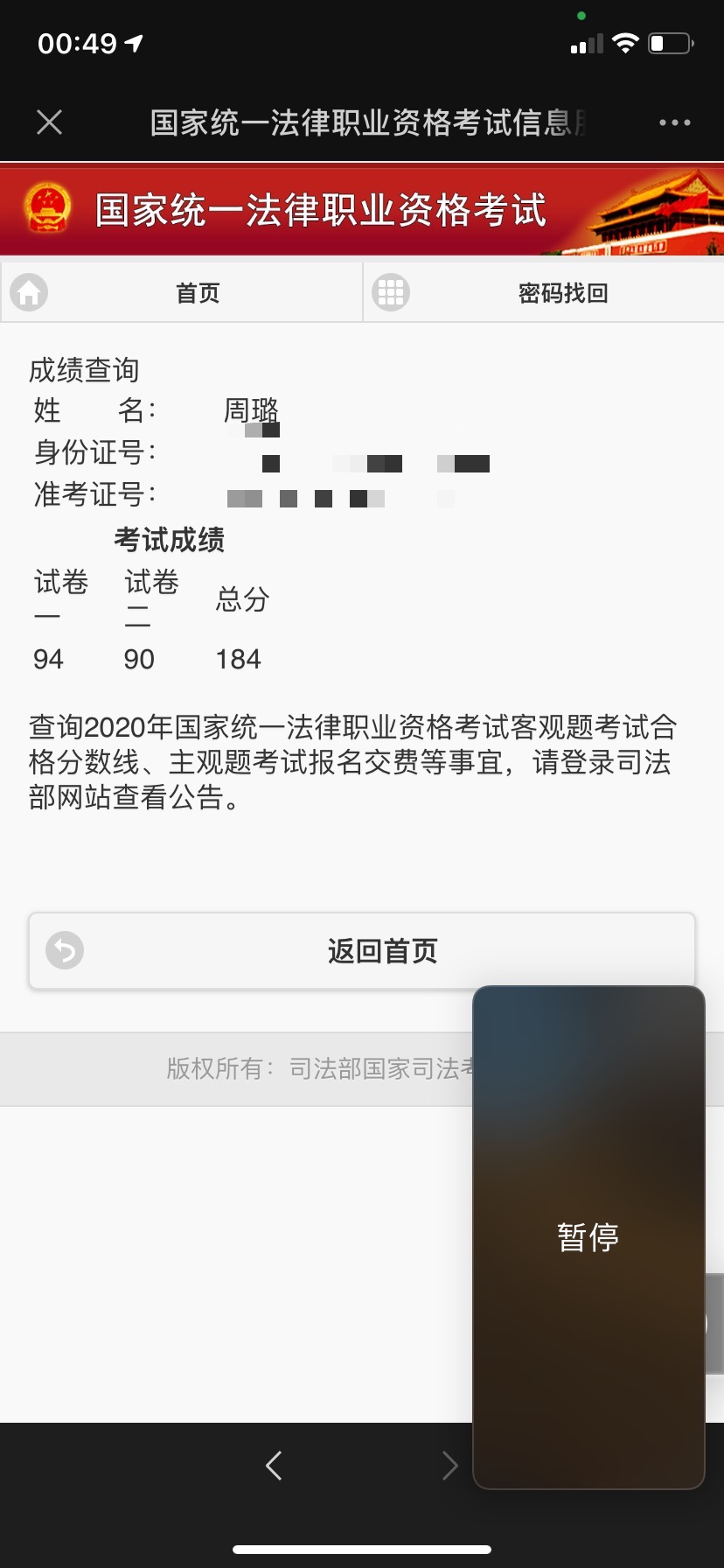 经验贴图片