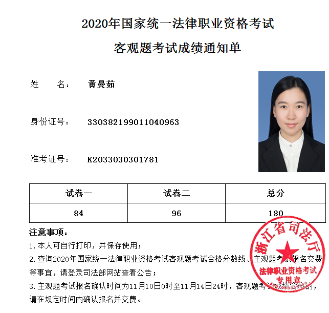 经验贴图片