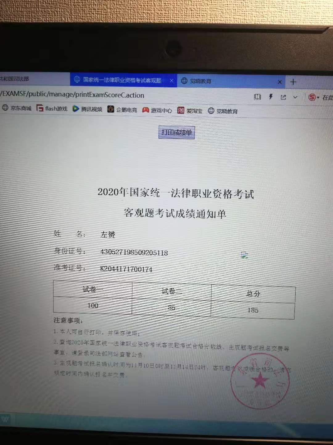 经验贴图片