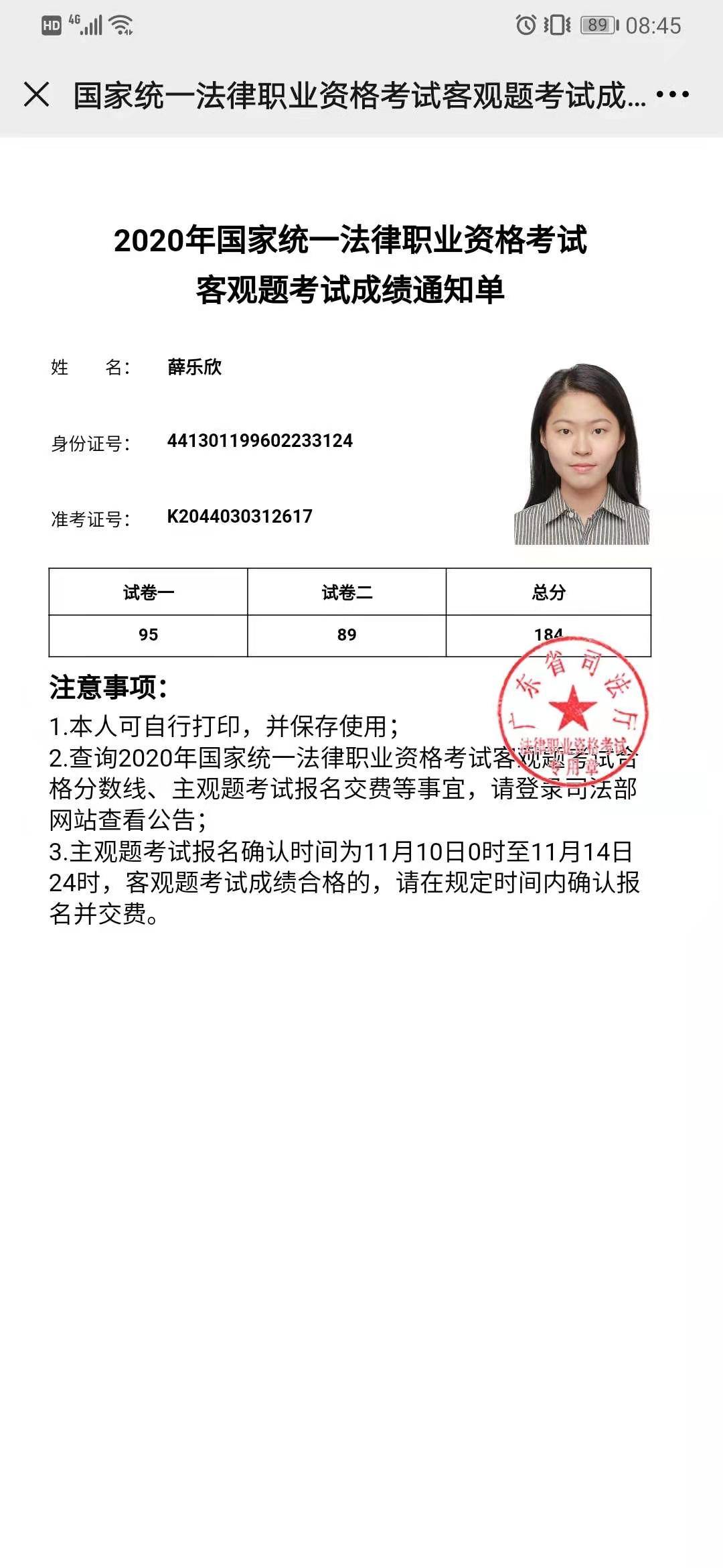 经验贴图片