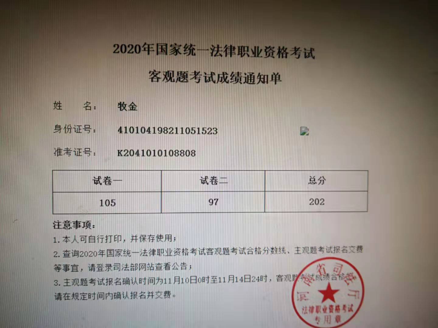 经验贴图片