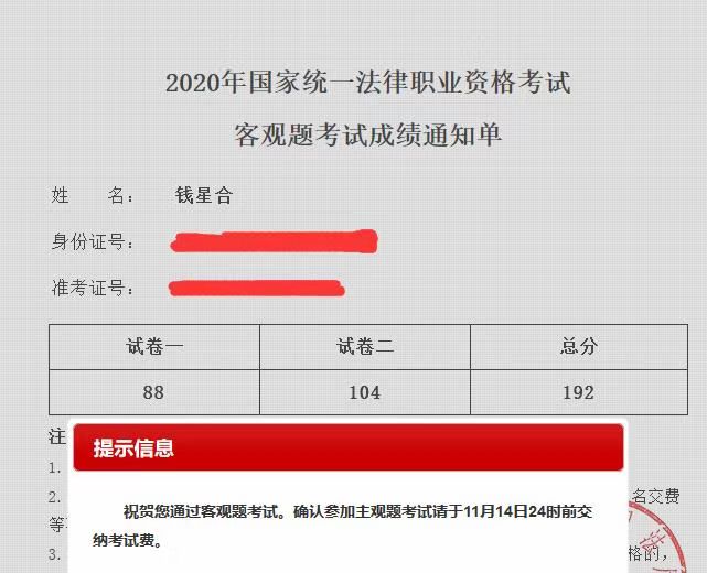 经验贴图片