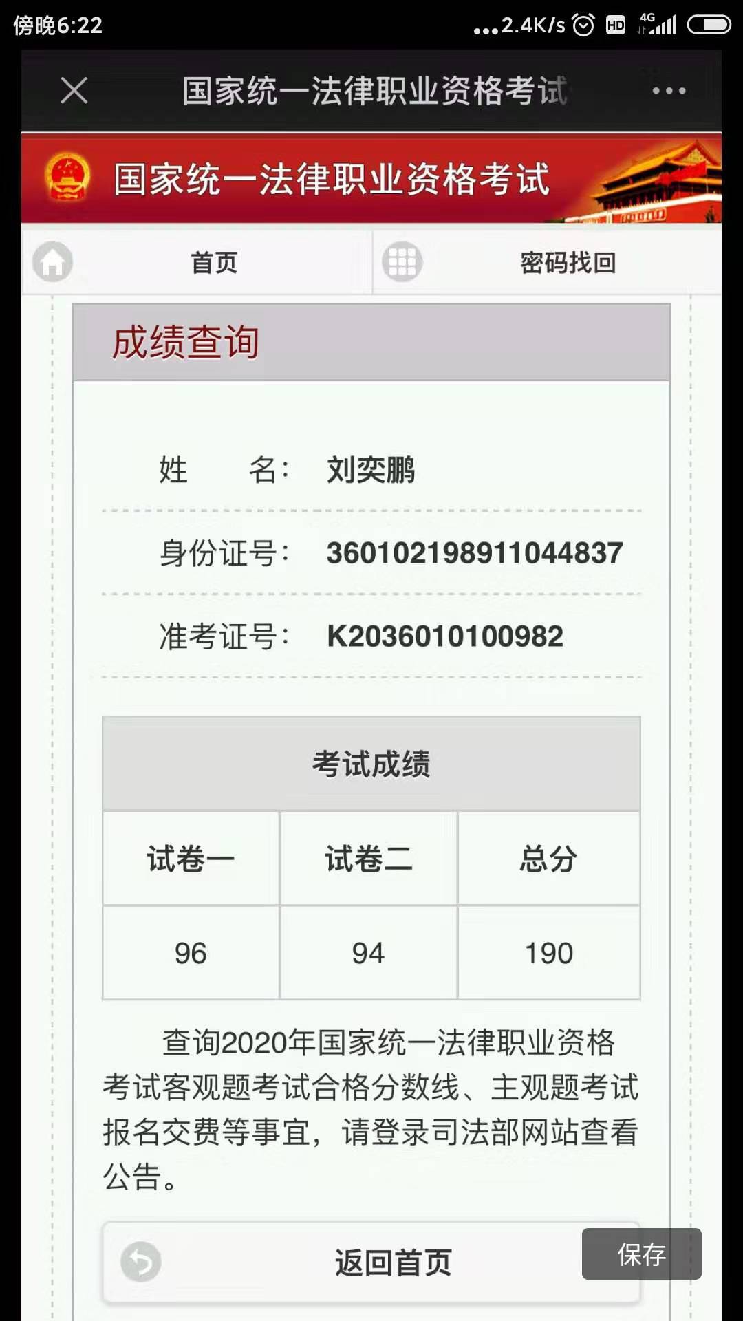 经验贴图片