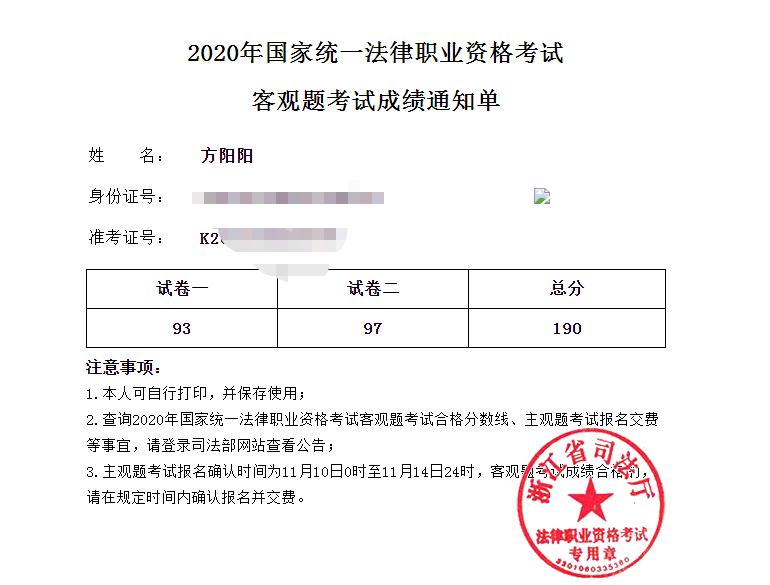 经验贴图片