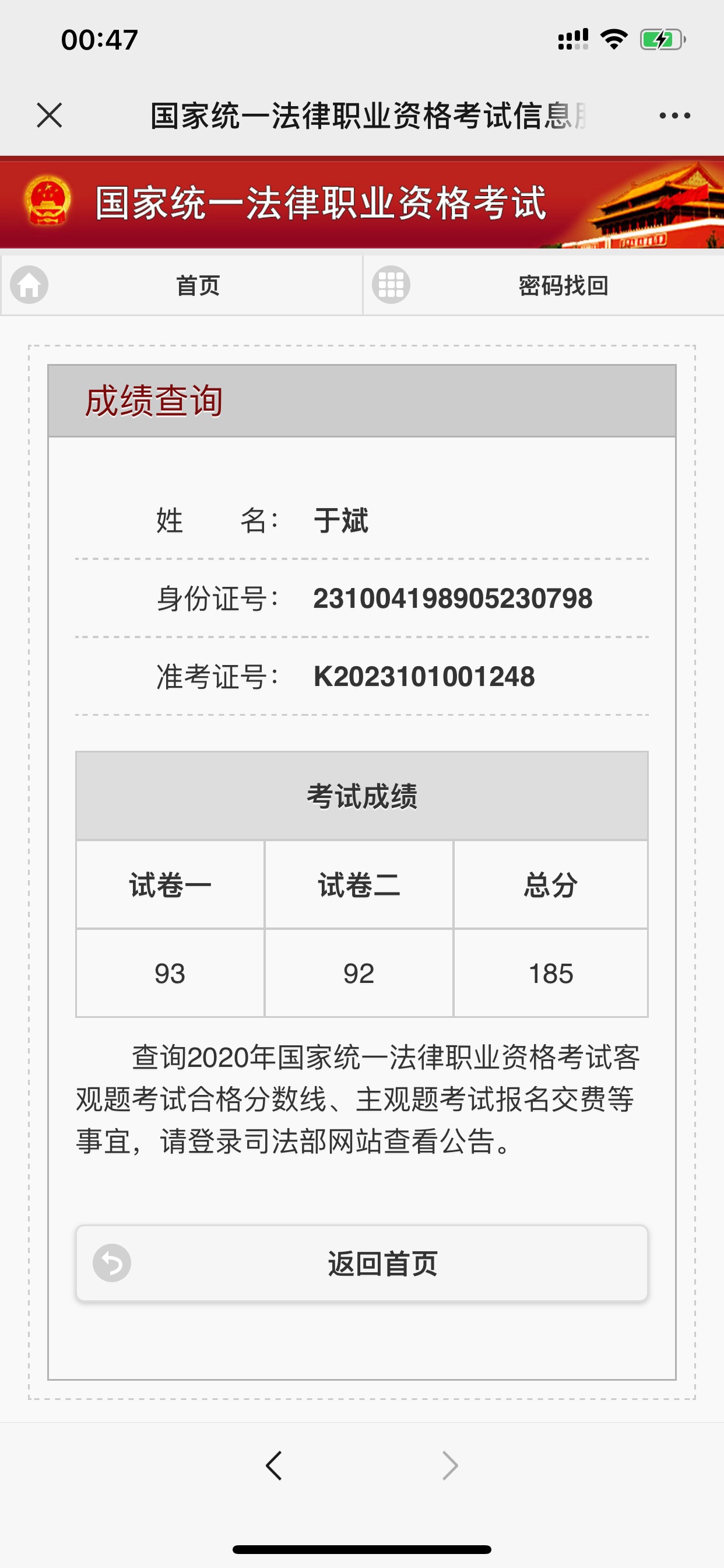 经验贴图片