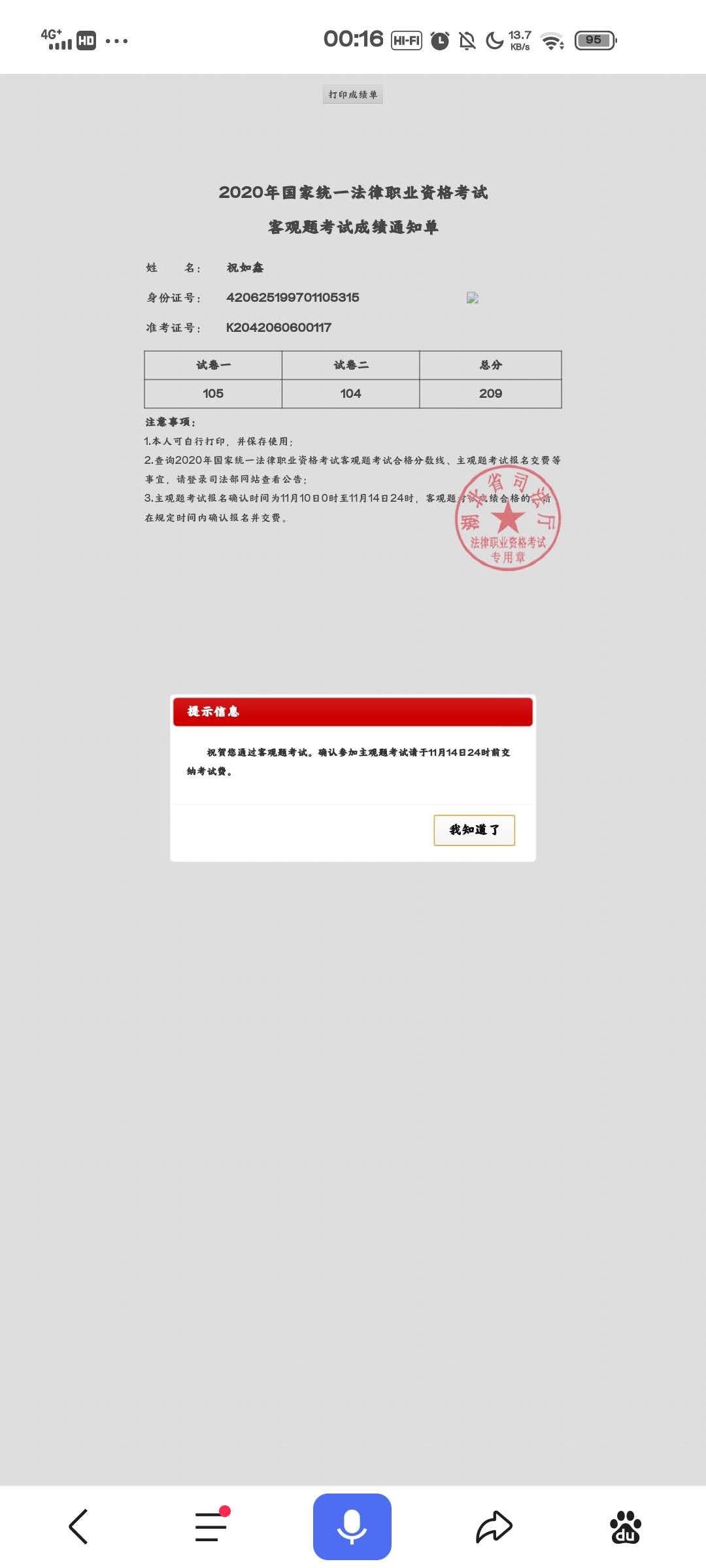 经验贴图片