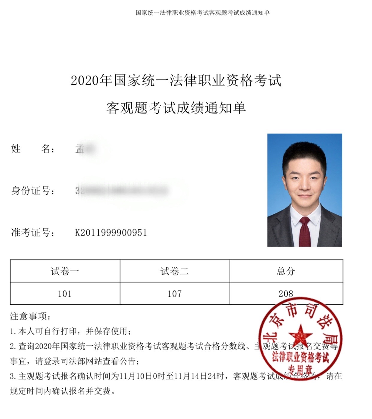 经验贴图片