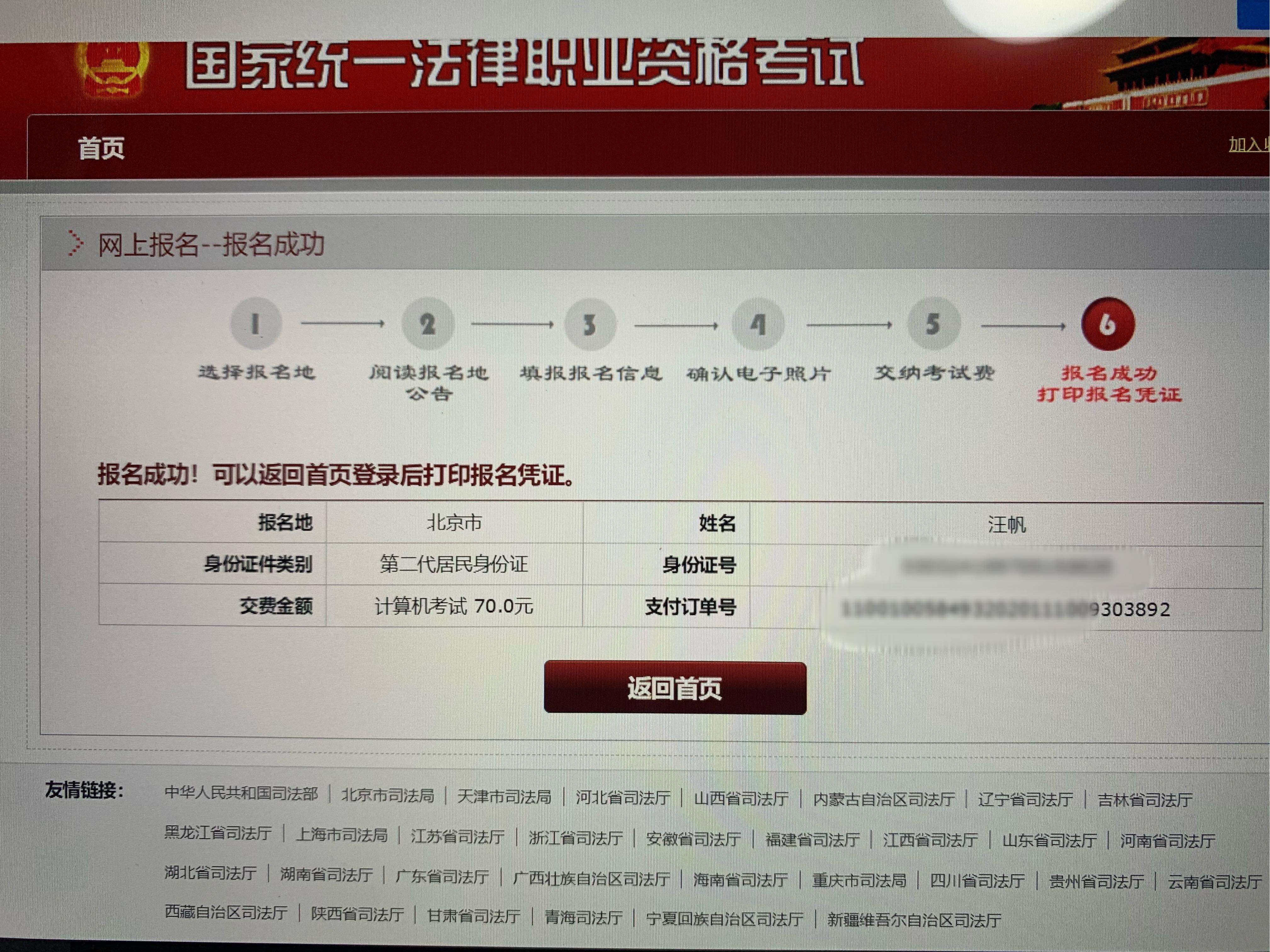 经验贴图片