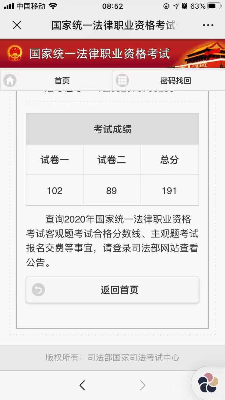 经验贴图片