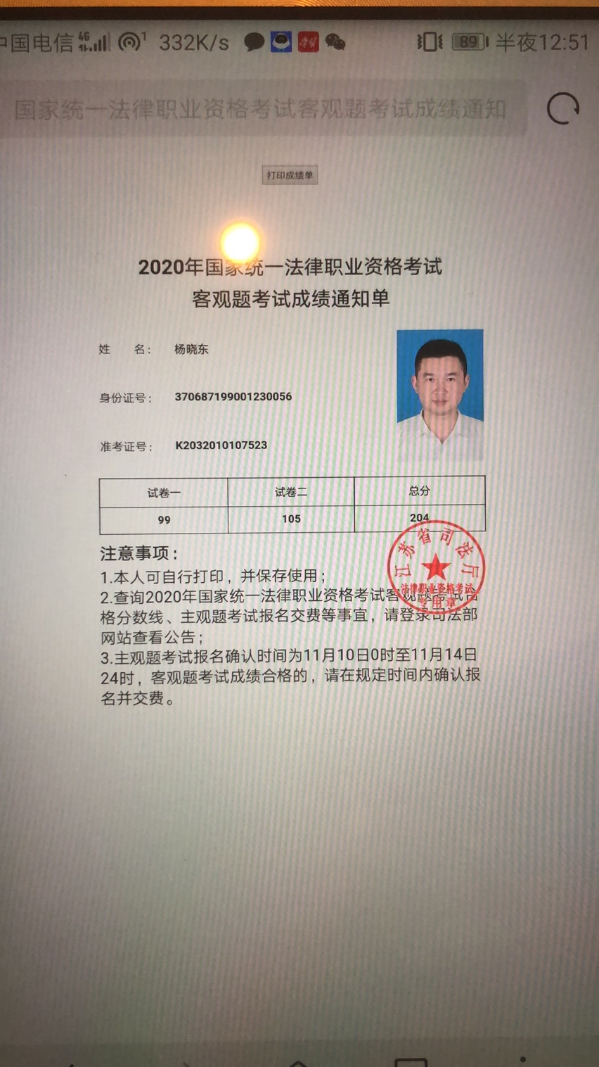 经验贴图片
