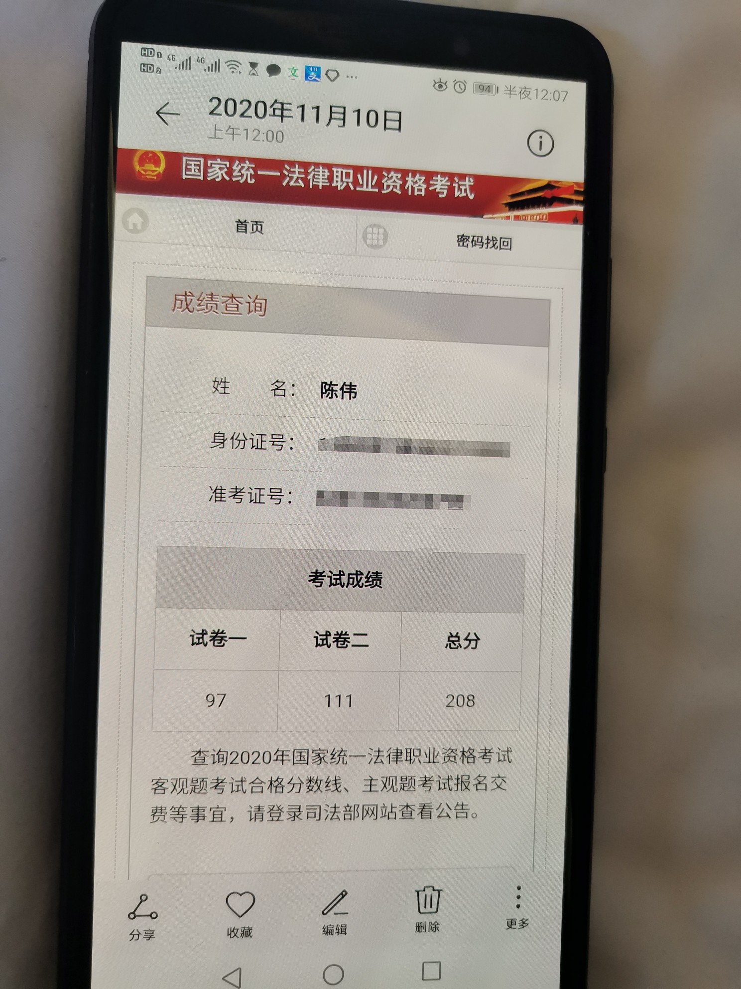 经验贴图片