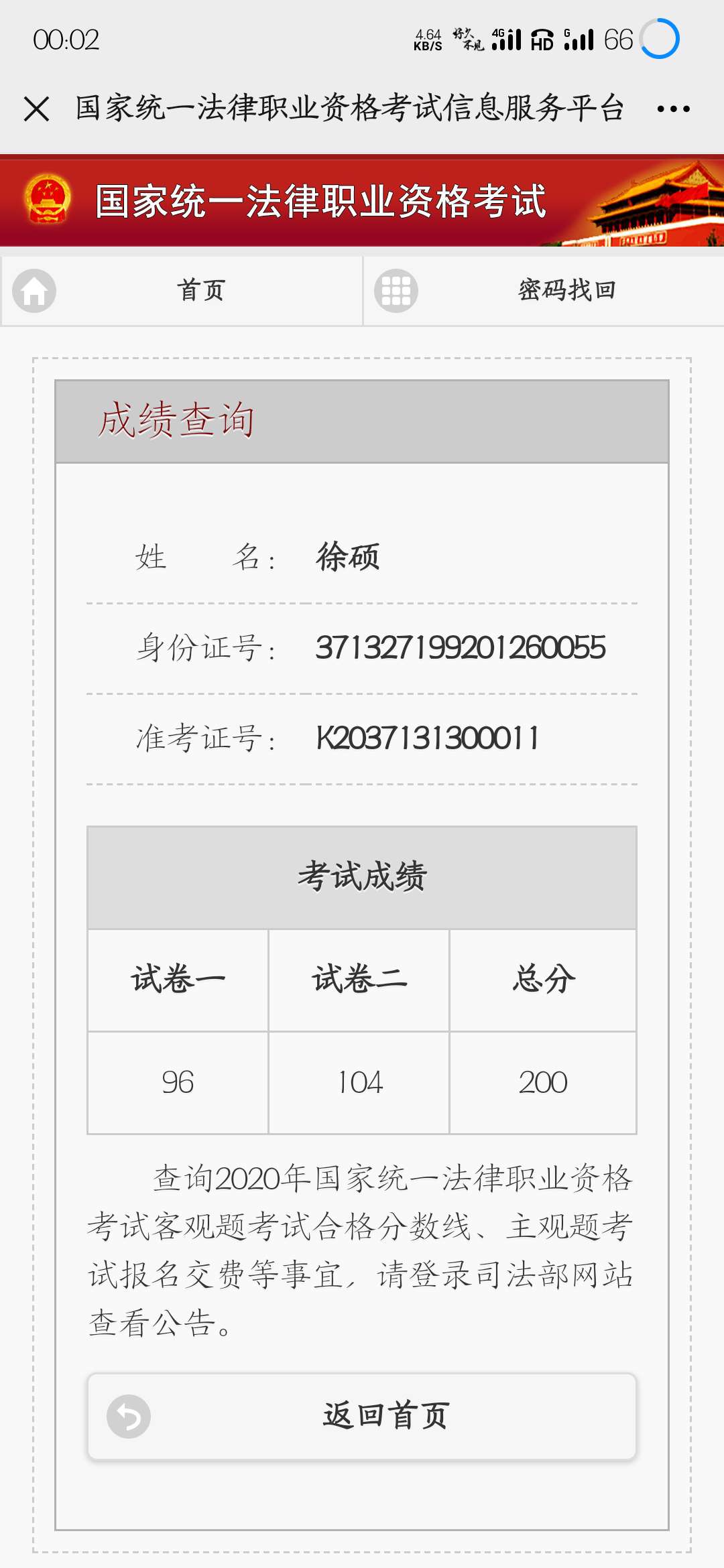 经验贴图片