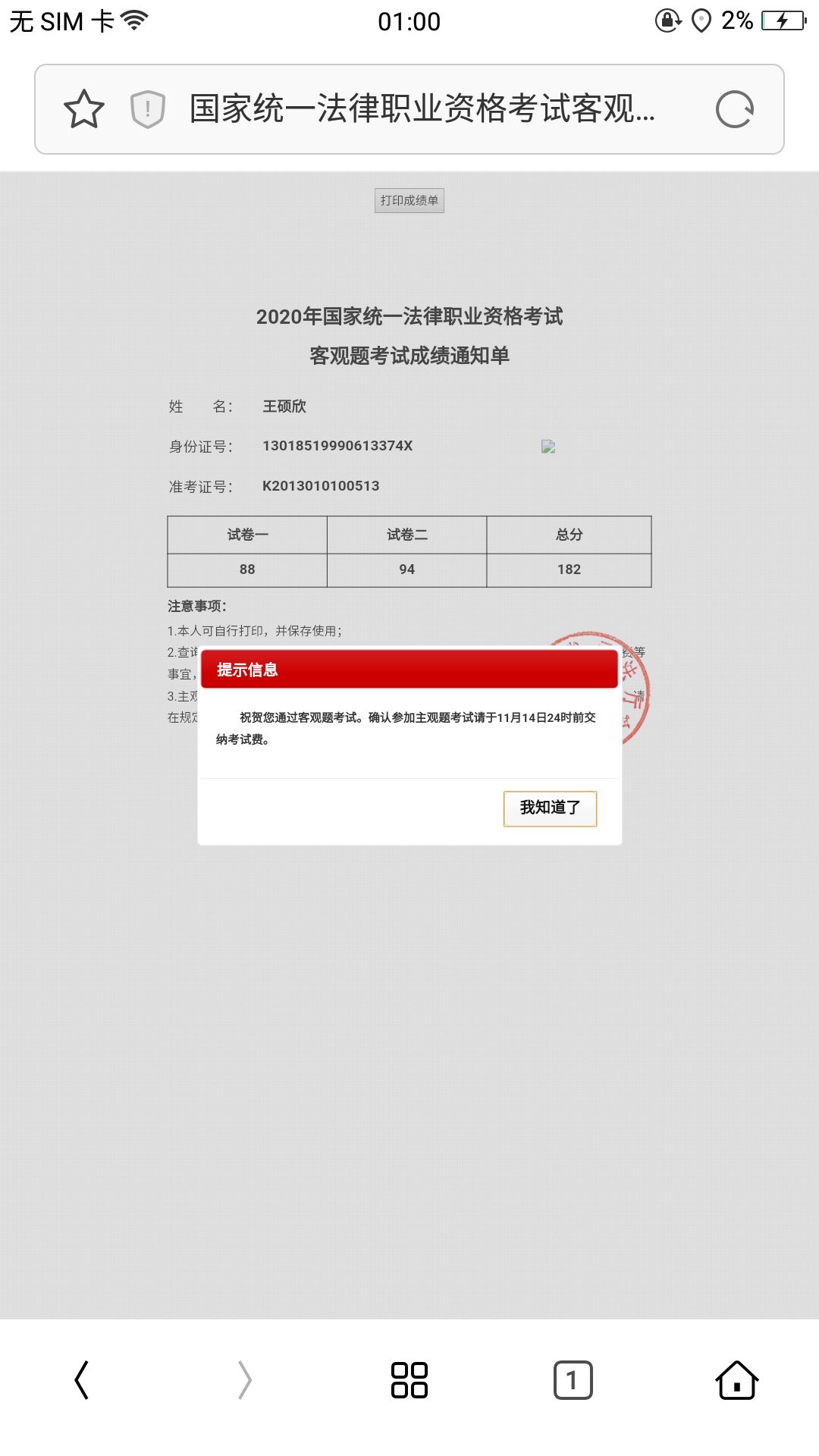 经验贴图片