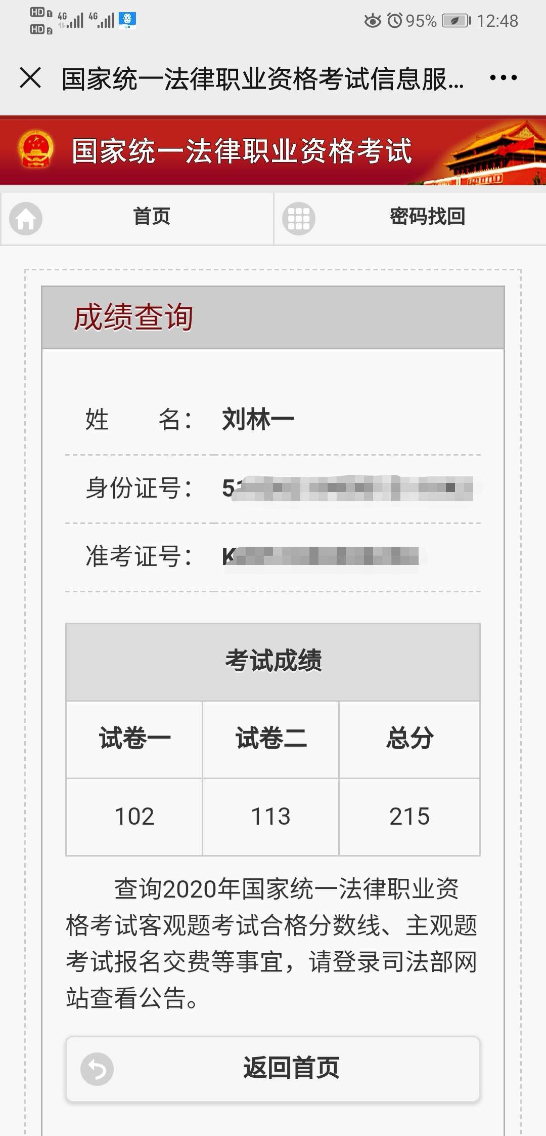 经验贴图片