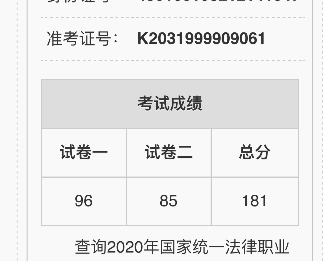经验贴图片