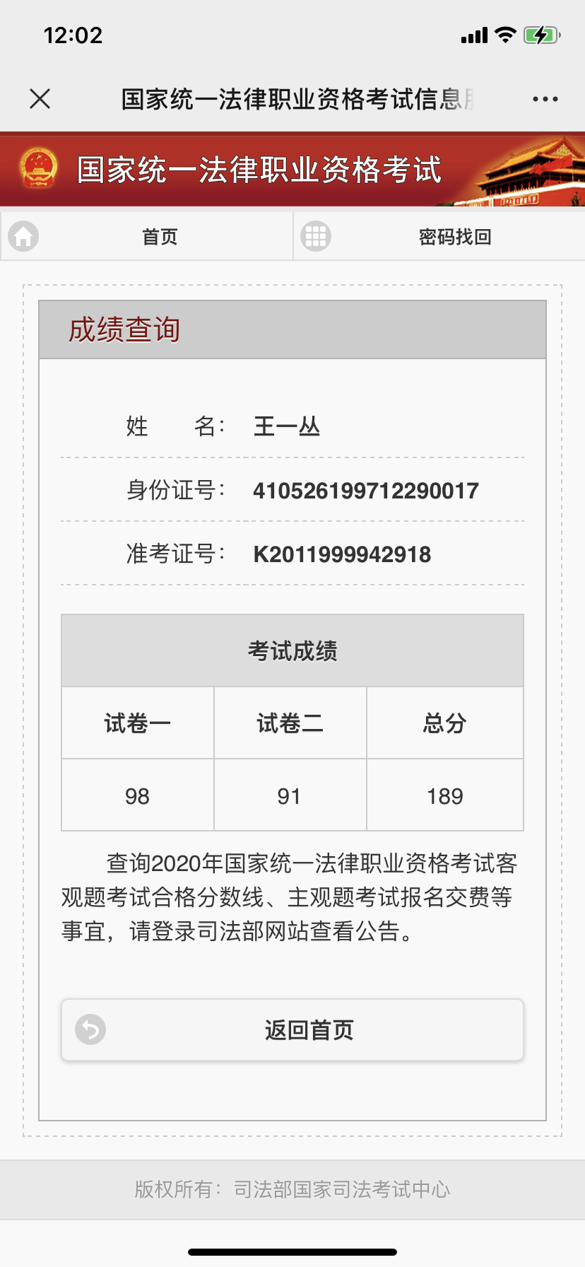 经验贴图片