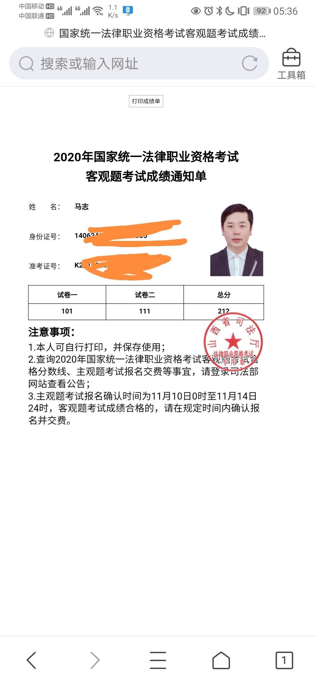 经验贴图片