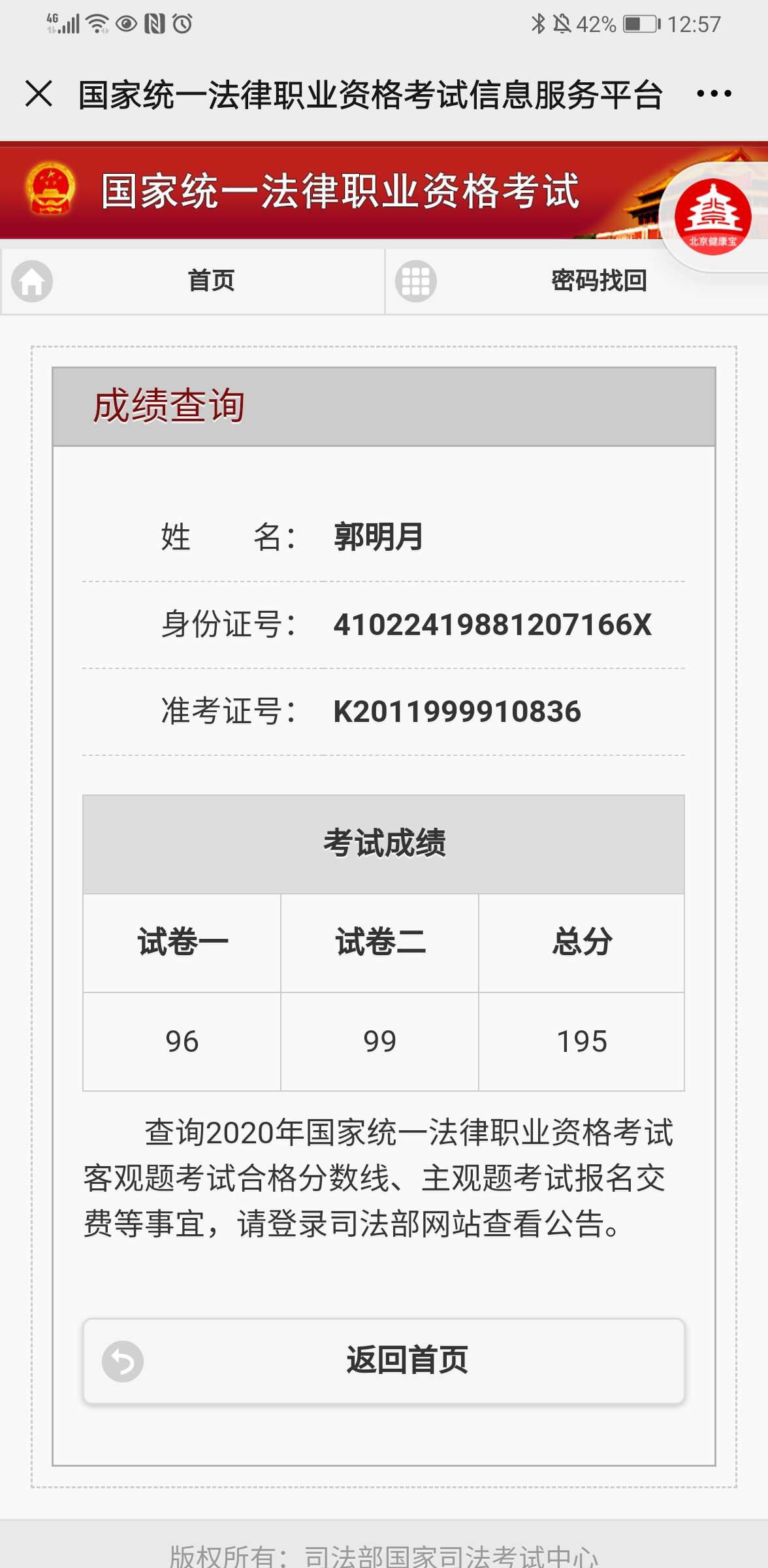 经验贴图片