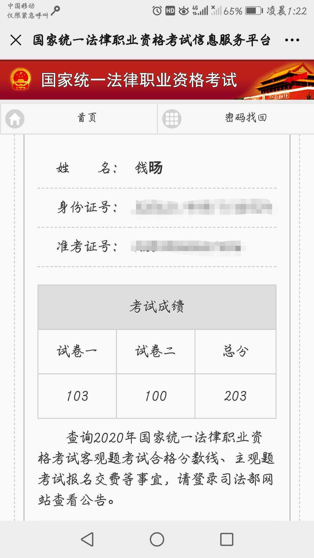 经验贴图片