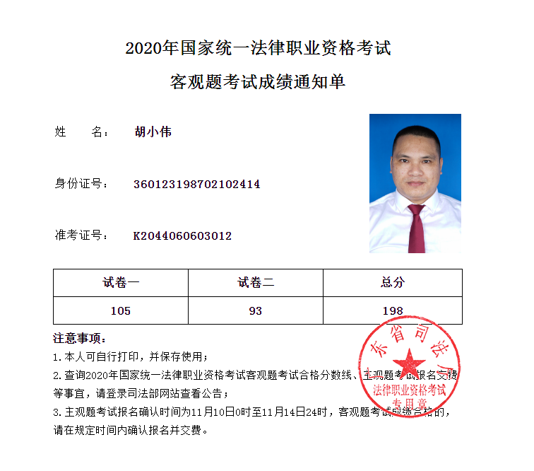 经验贴图片