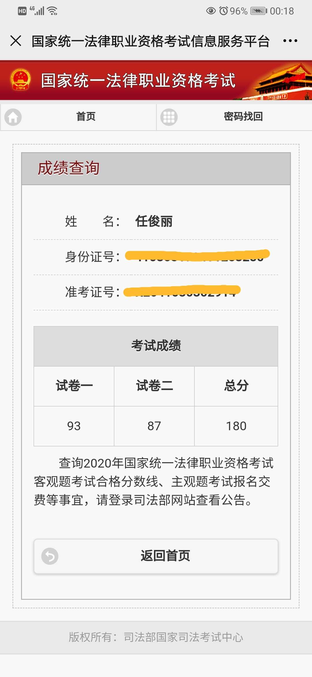 经验贴图片