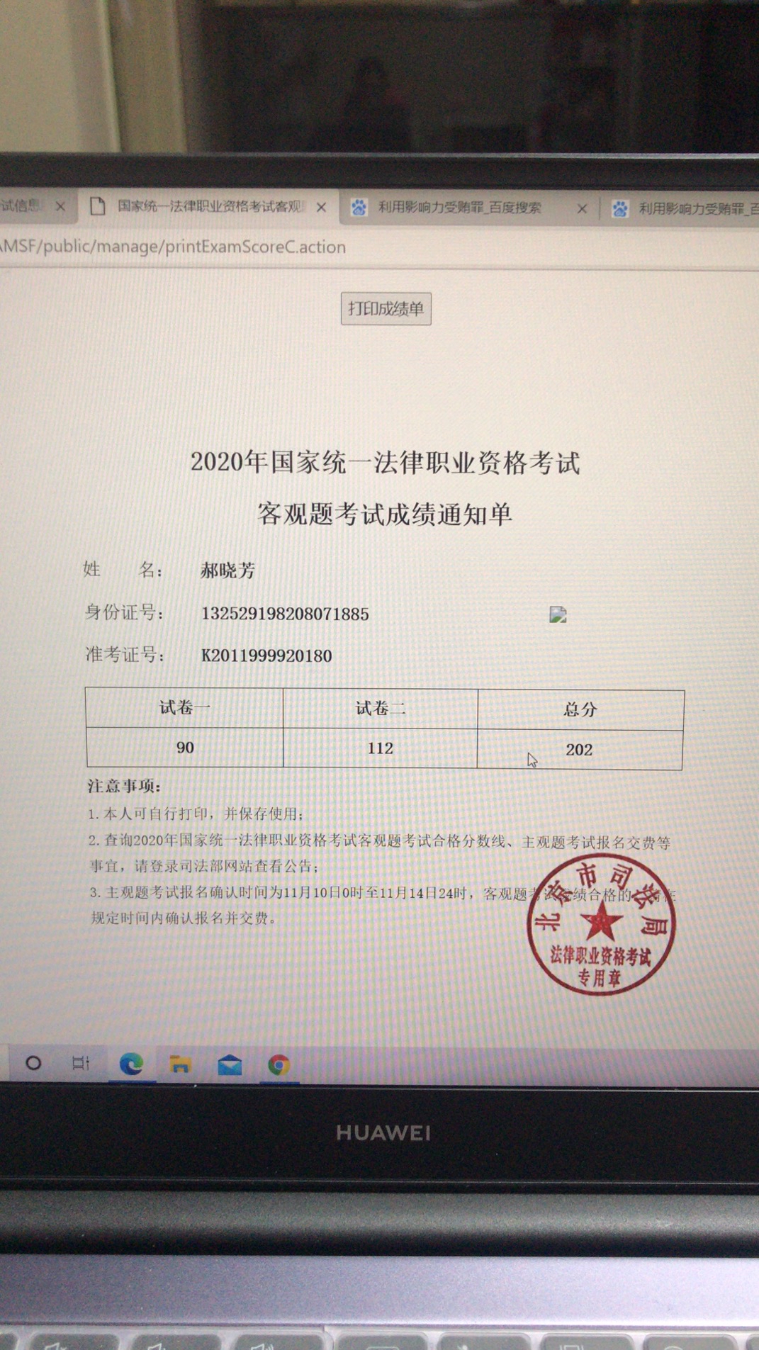 经验贴图片
