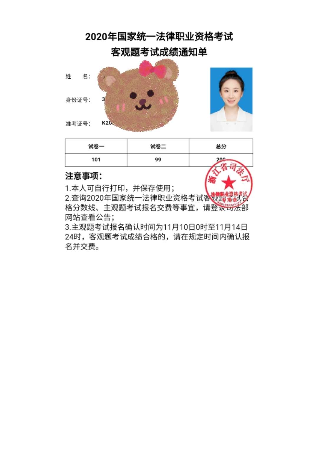 经验贴图片
