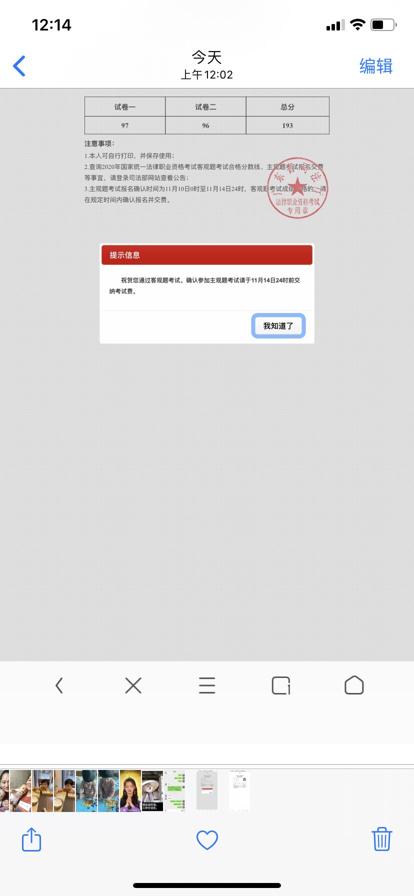 经验贴图片