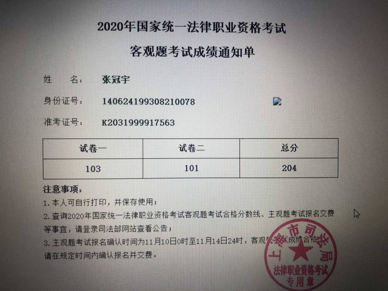 经验贴图片