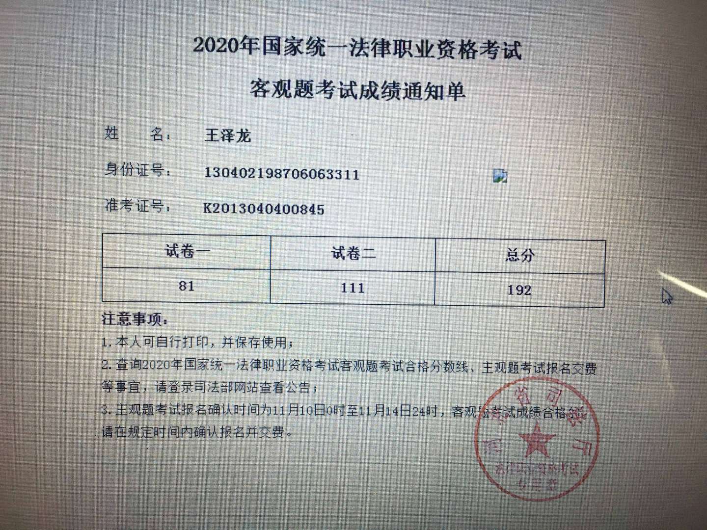 经验贴图片
