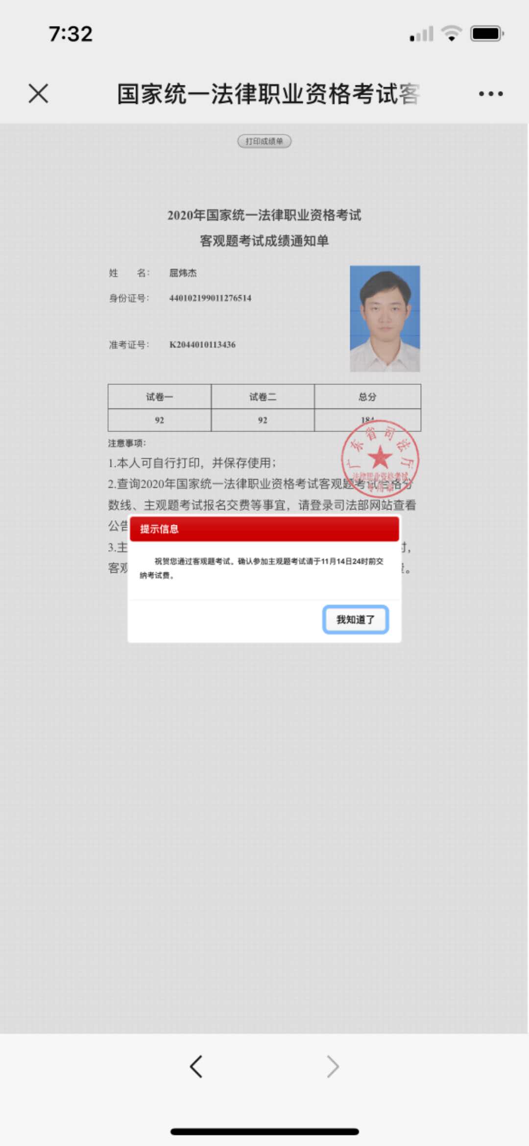经验贴图片