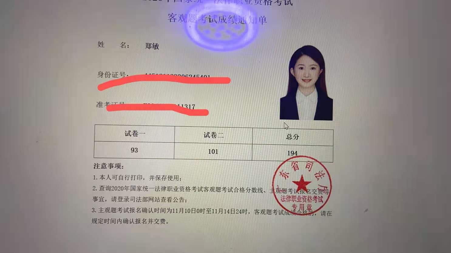 经验贴图片