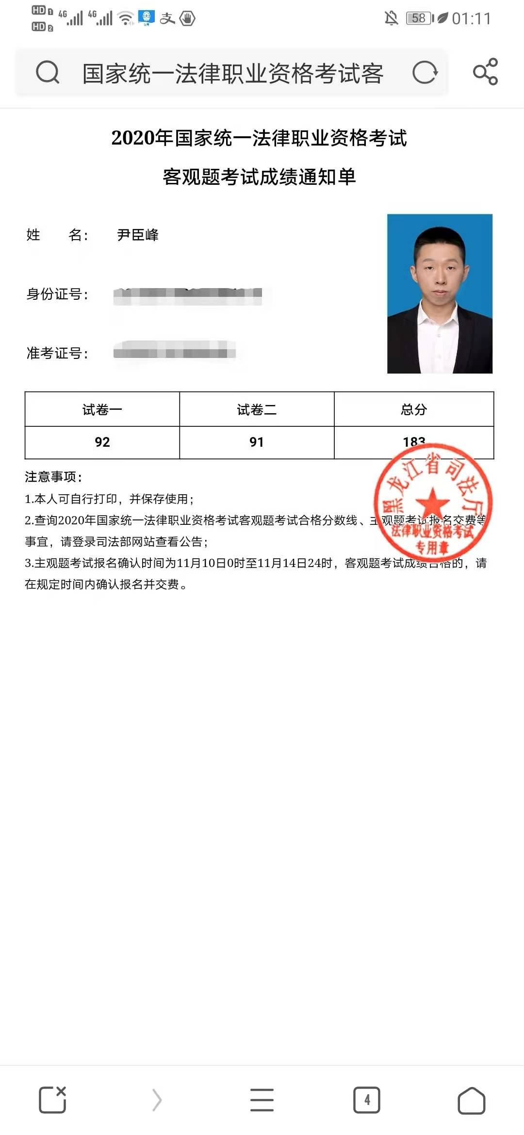 经验贴图片