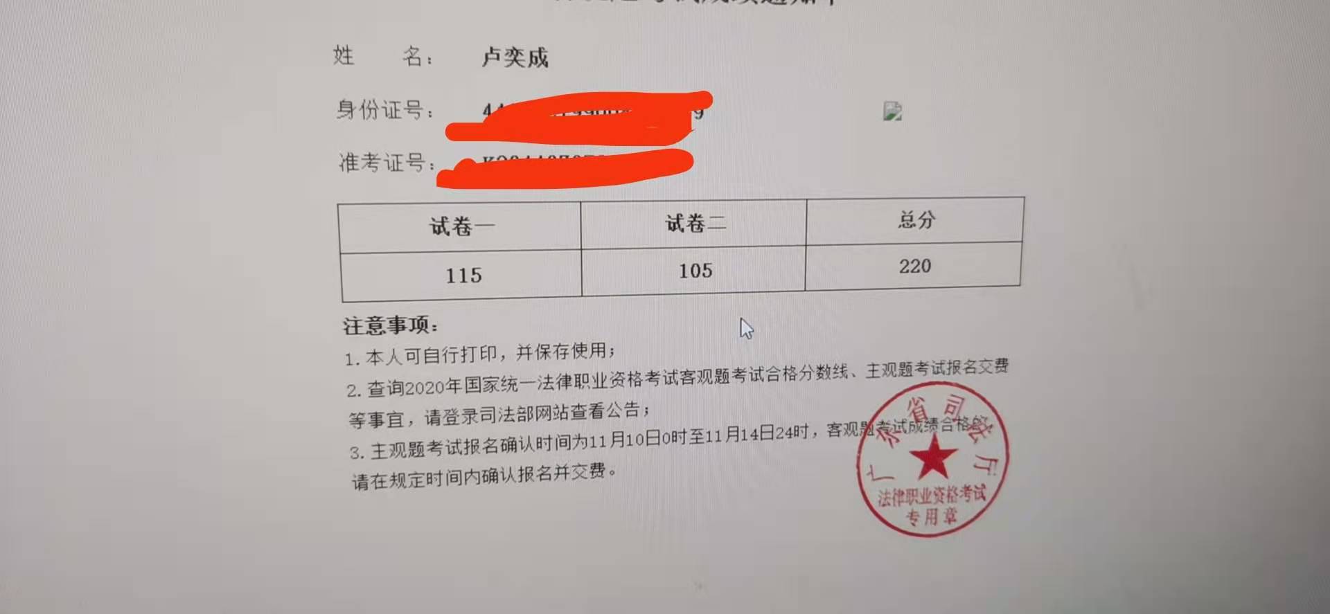 经验贴图片