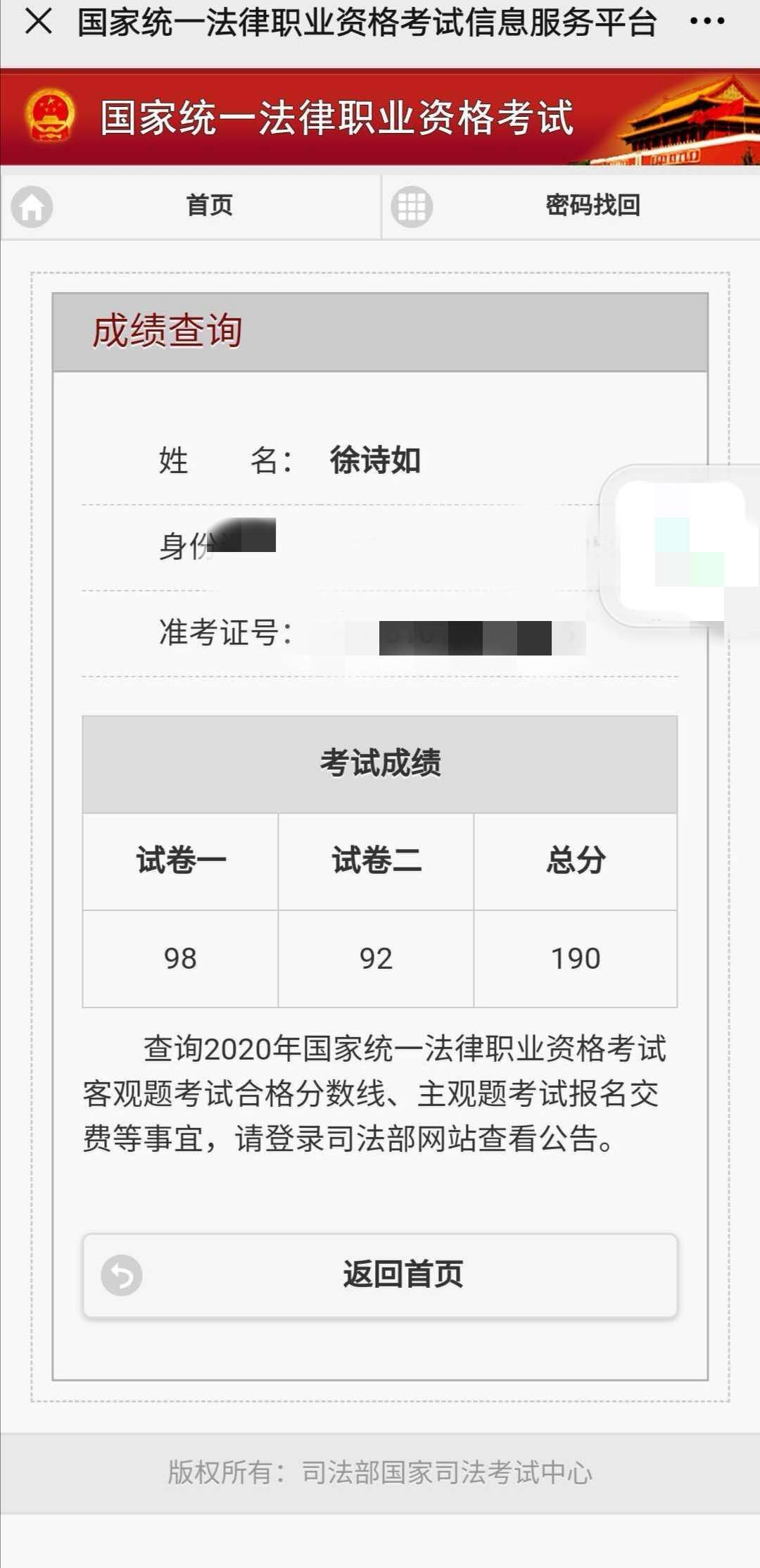 经验贴图片