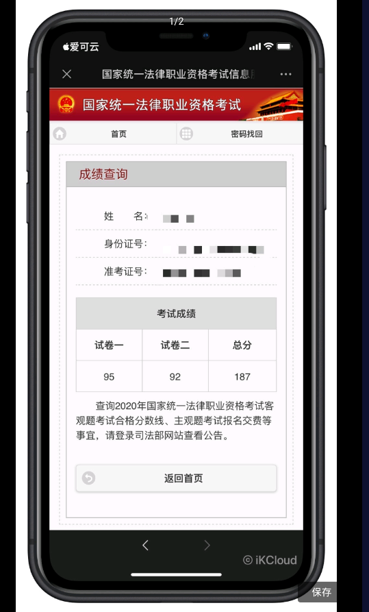 经验贴图片