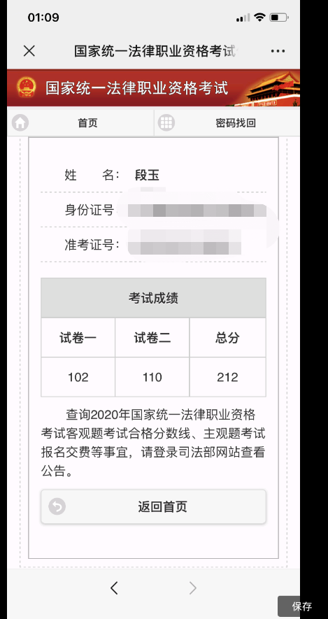 经验贴图片