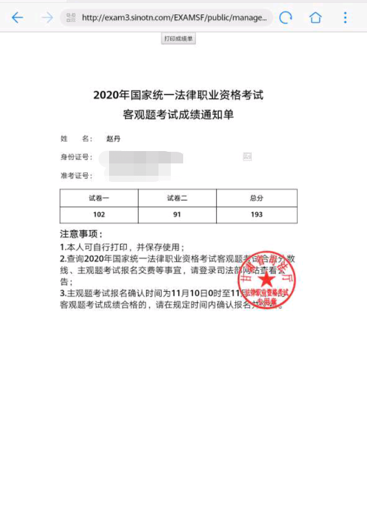 经验贴图片