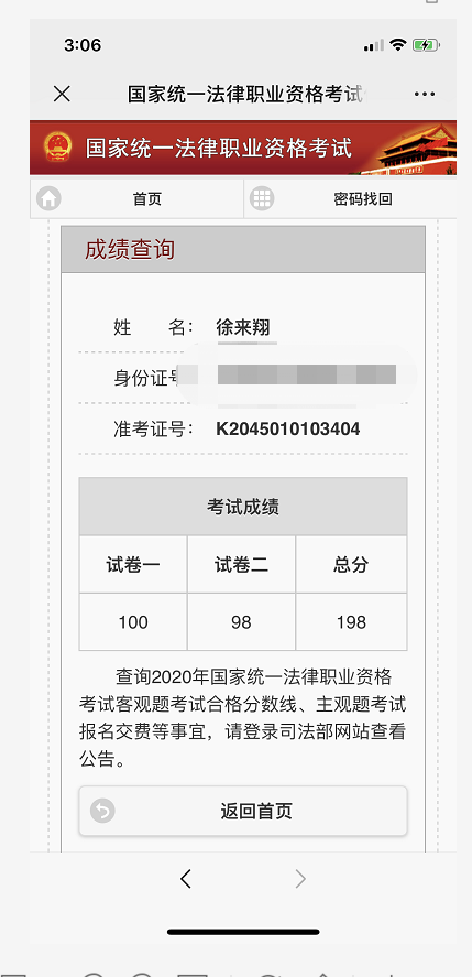 经验贴图片