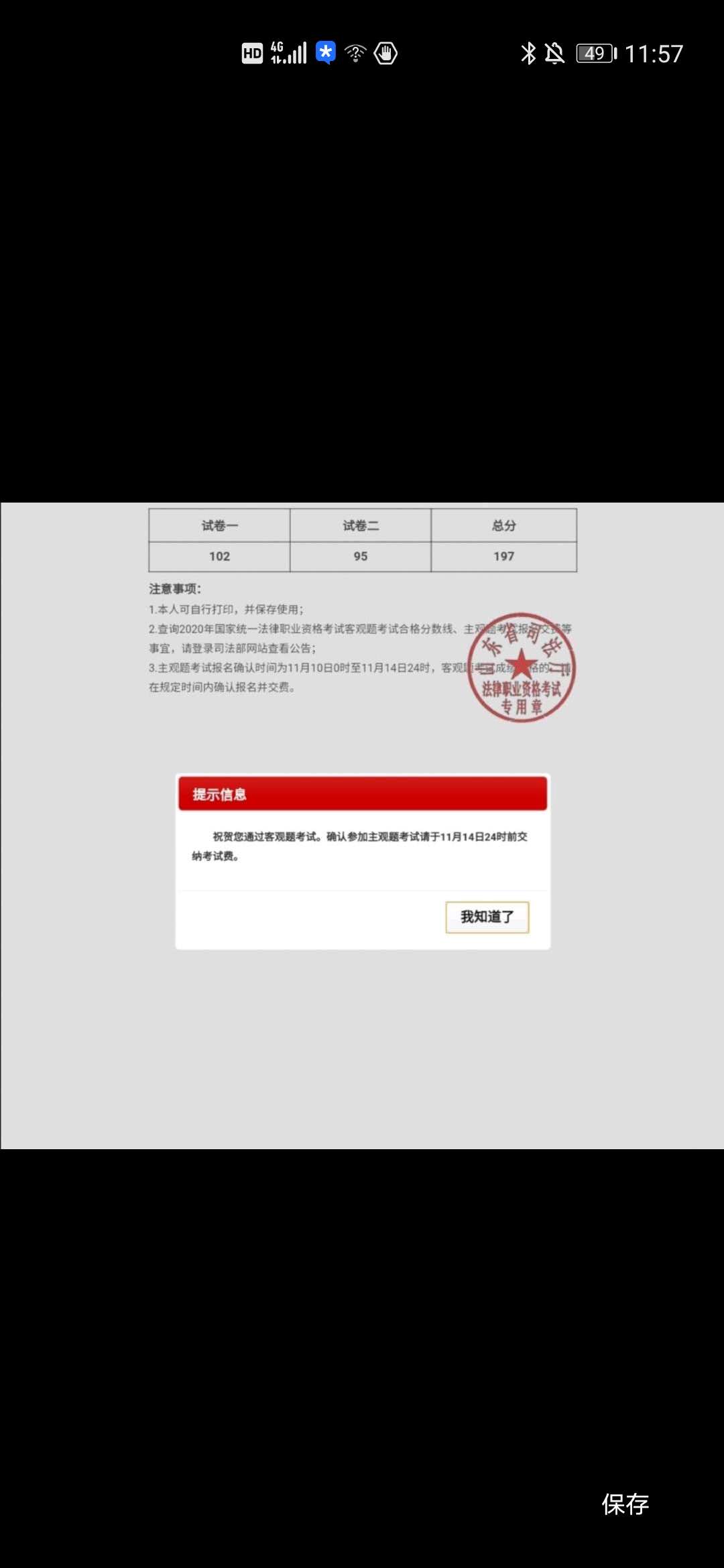 经验贴图片