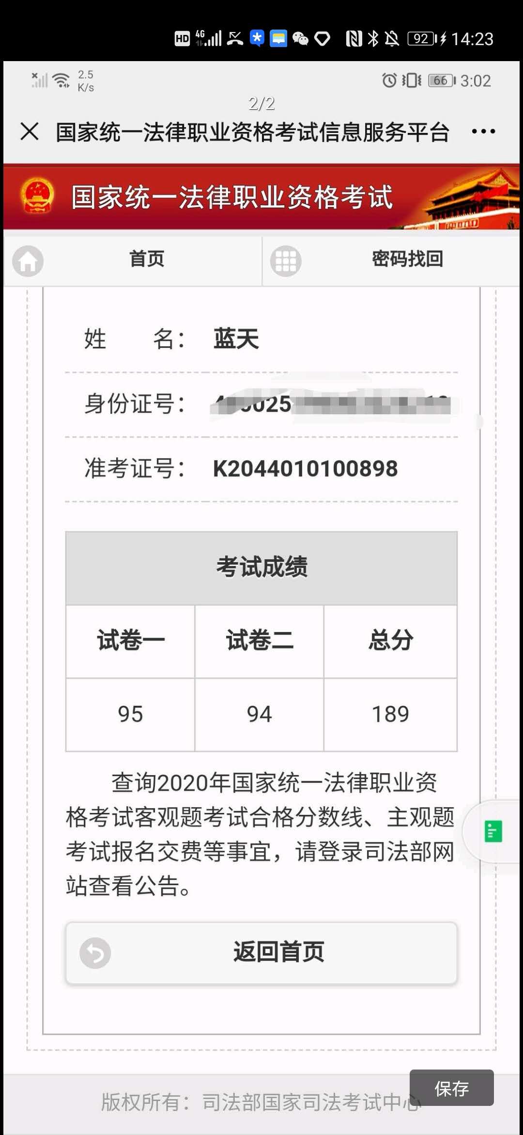 经验贴图片