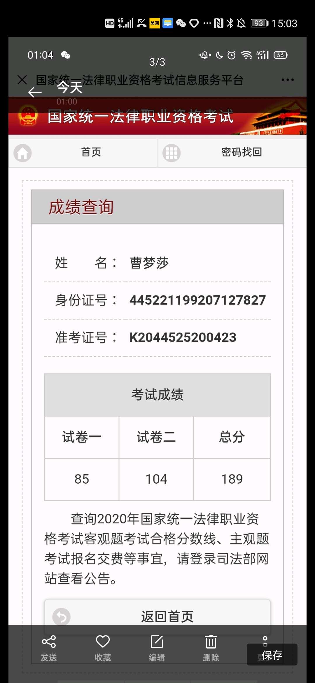 经验贴图片