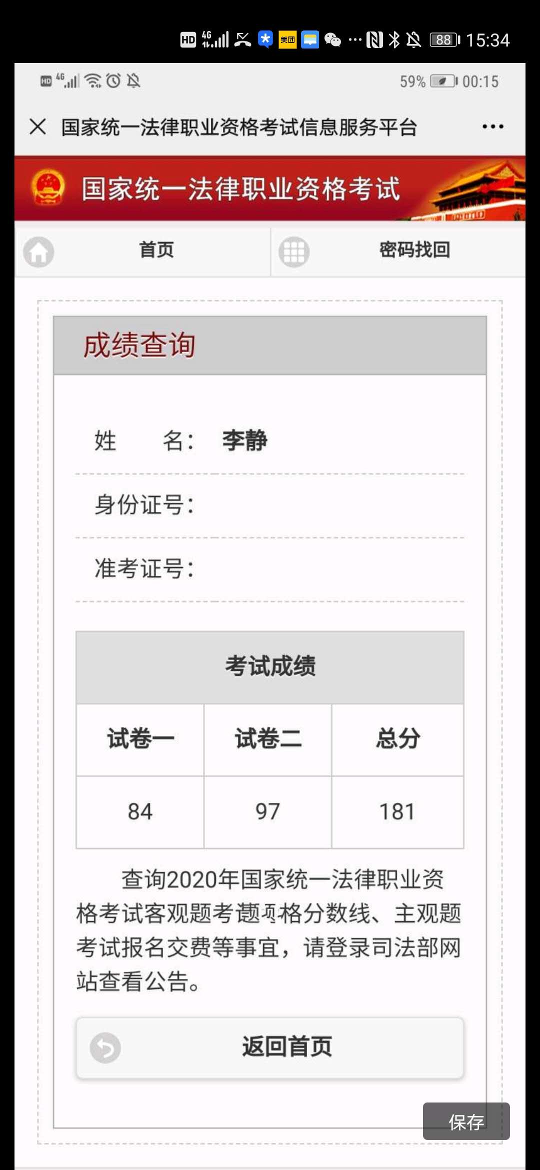 经验贴图片