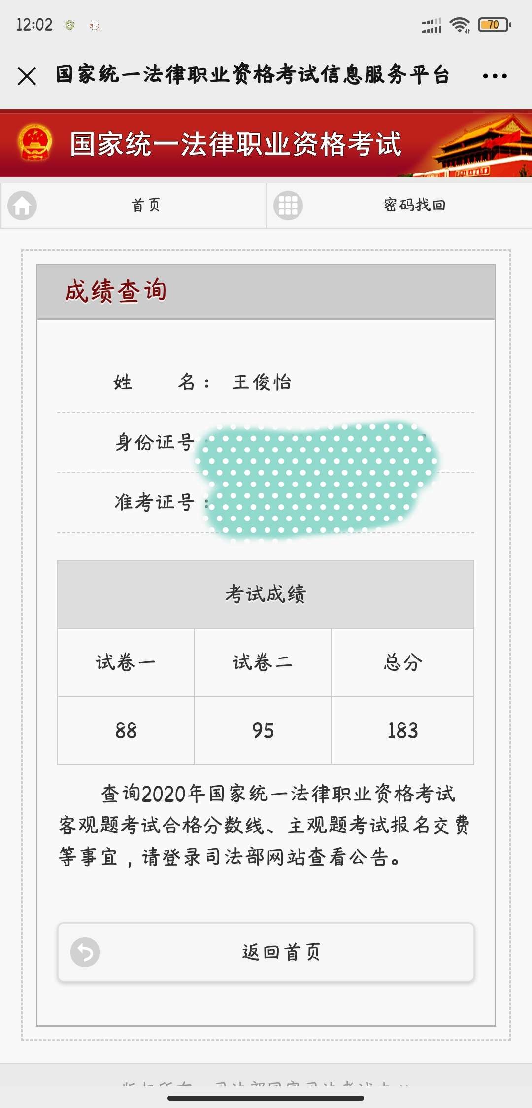 经验贴图片