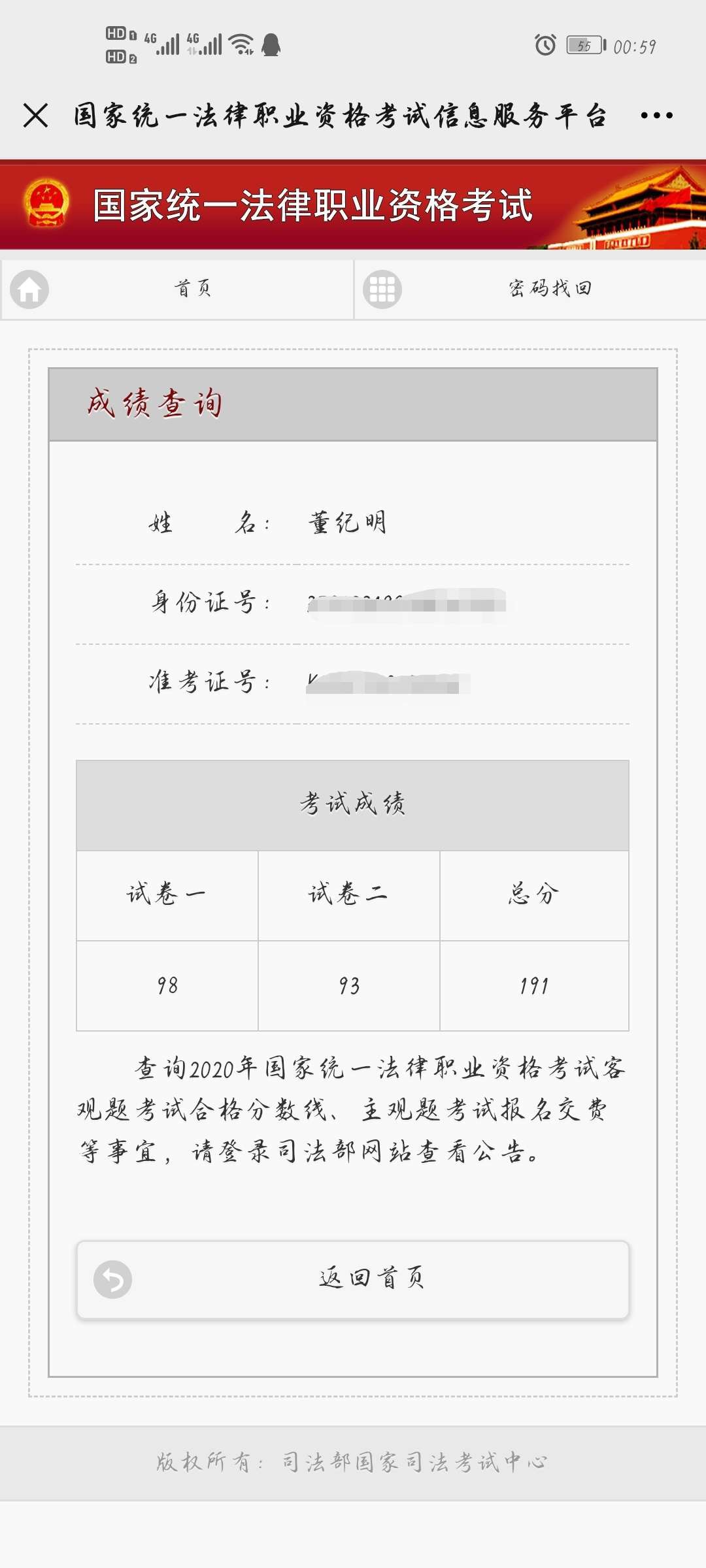 经验贴图片
