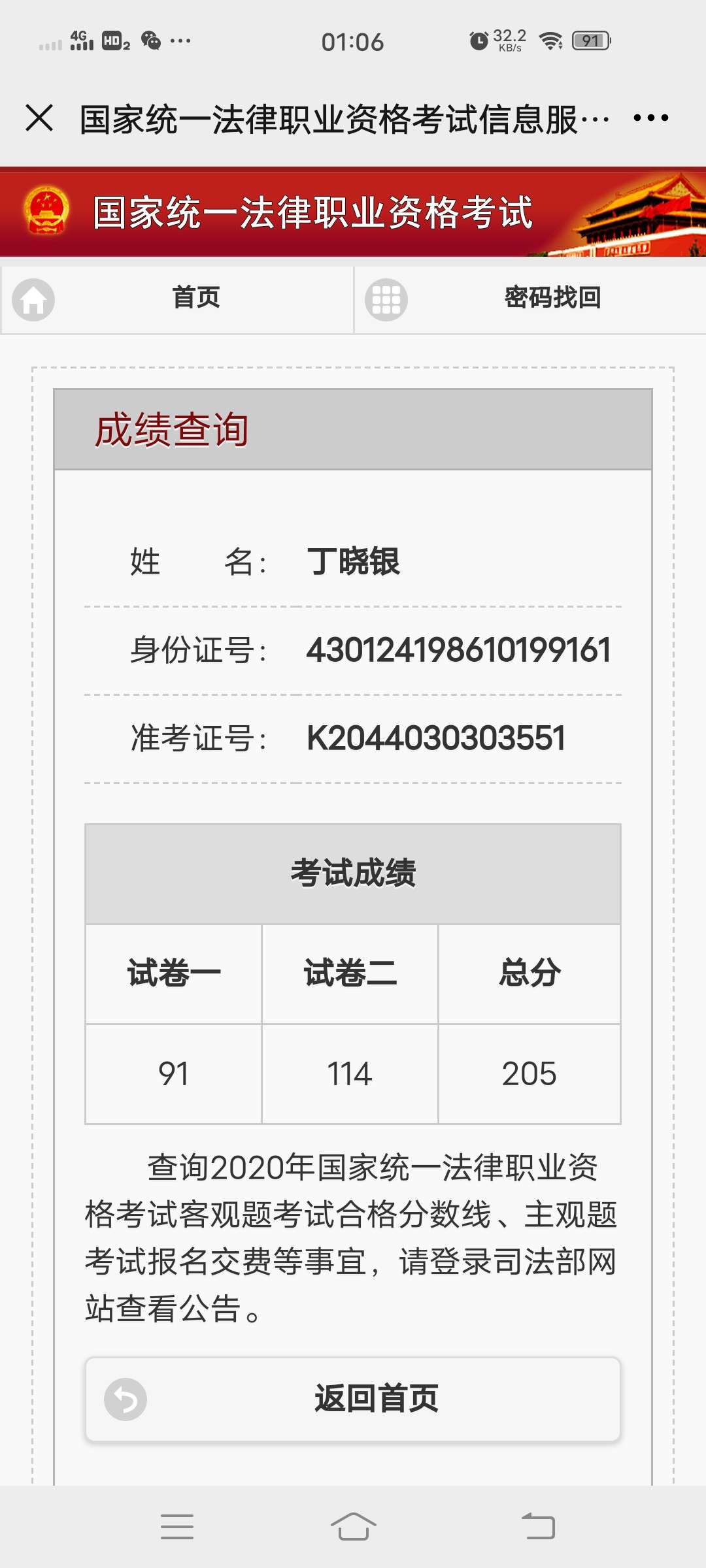 经验贴图片