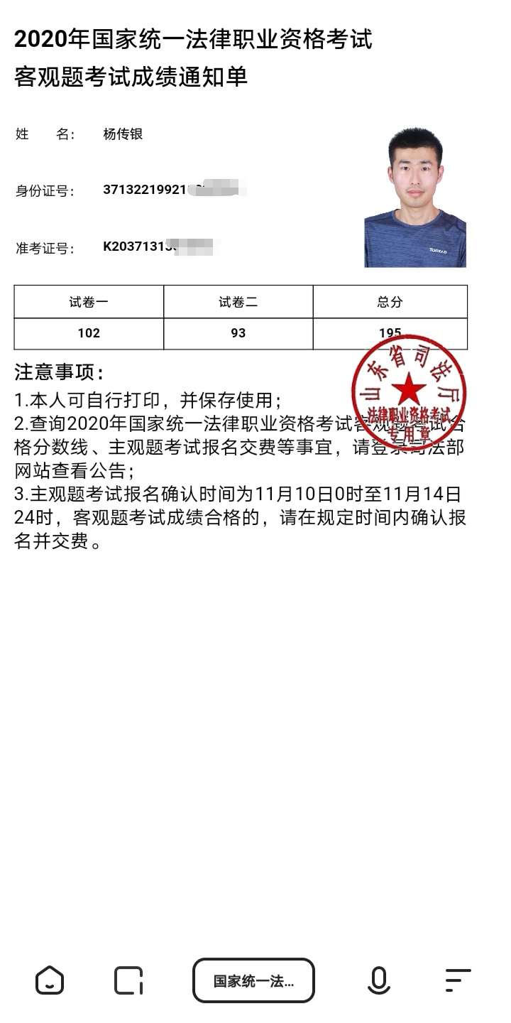 经验贴图片