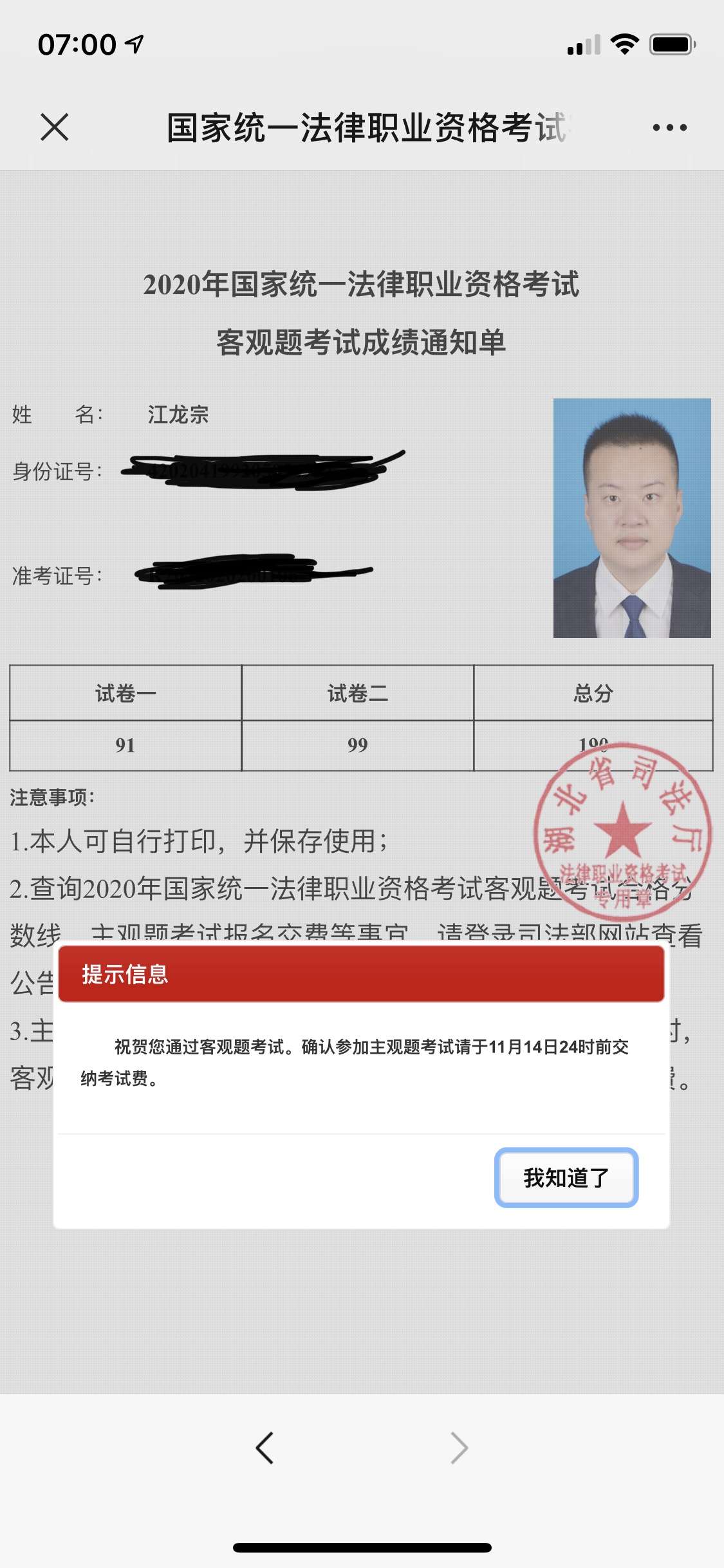 经验贴图片