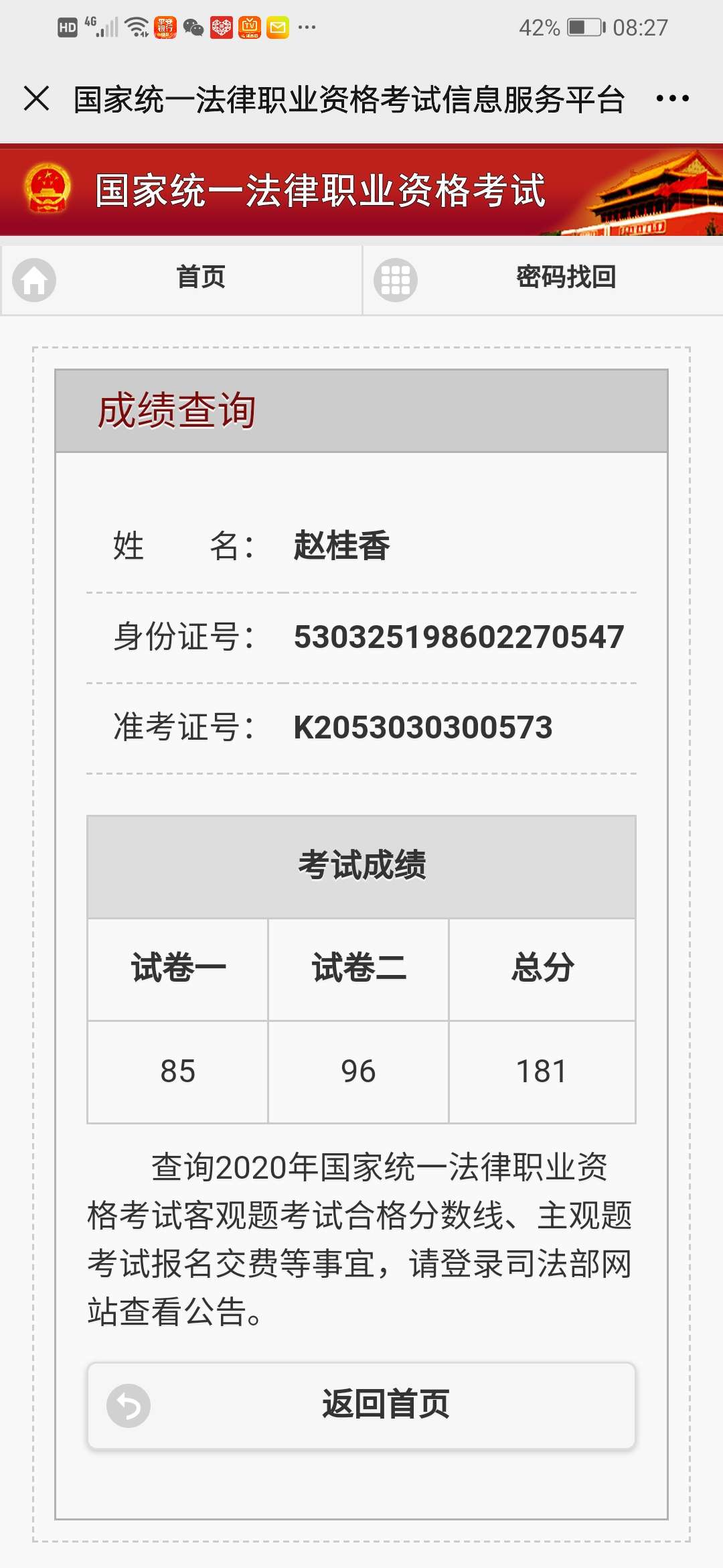 经验贴图片
