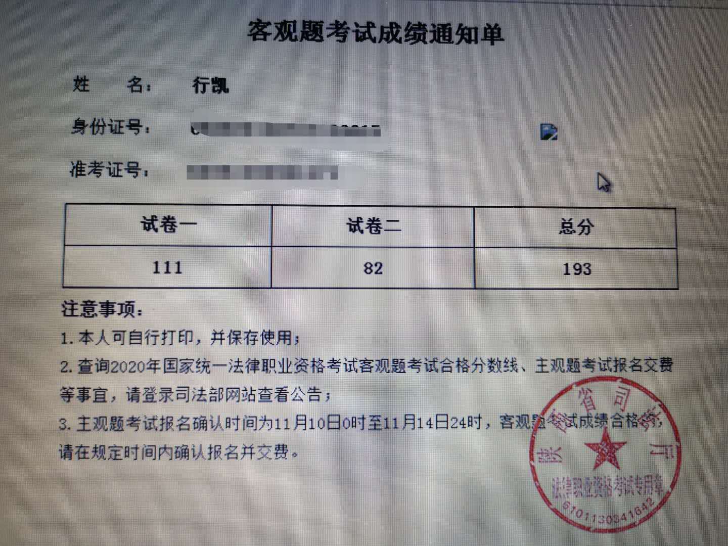 经验贴图片